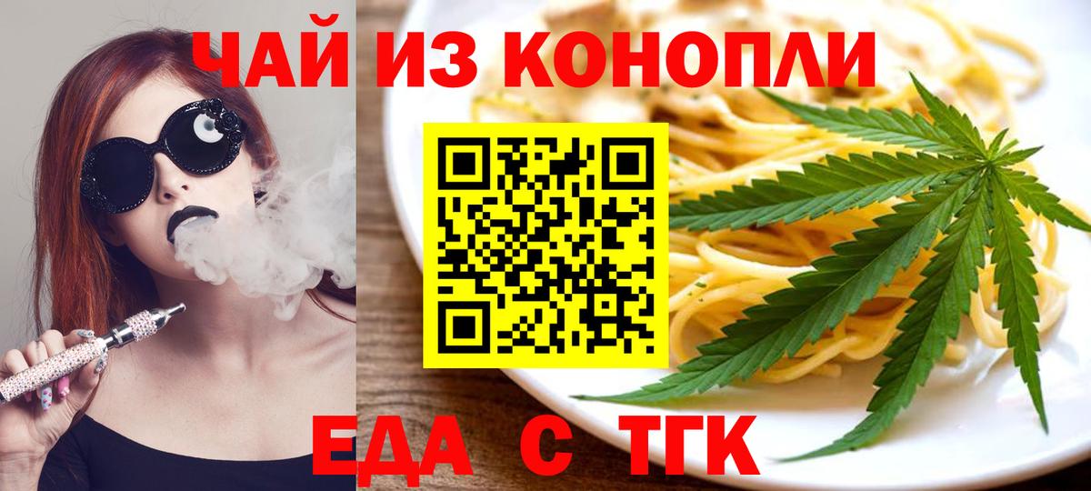 ГАШ  Кокаин  Купить наркоту  Каннабис  Экстази  Вход с VPN  Рубцовск  Меф  