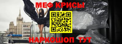 таблы Пыть-Ях