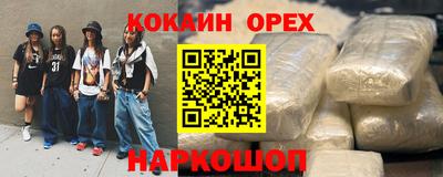 таблы Пыть-Ях