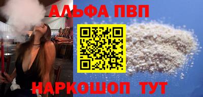 ALPHA PVP Пугачёв