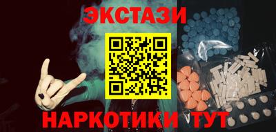 таблы Пыть-Ях