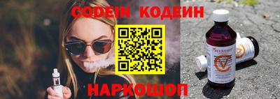 таблы Пыть-Ях
