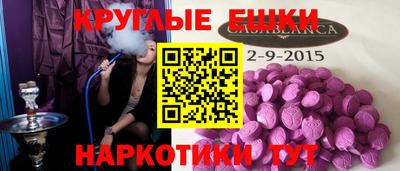 кокаин премиум Пушкино