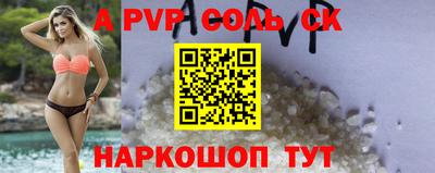 ALPHA PVP Пугачёв