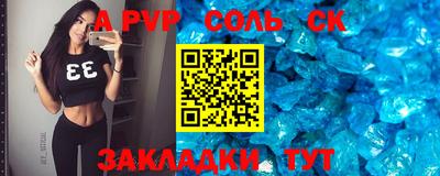 таблы Пыть-Ях