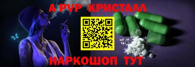 ALPHA PVP Пугачёв