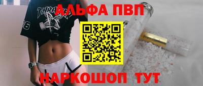 таблы Пыть-Ях