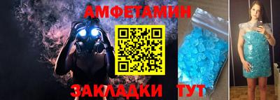 таблы Пыть-Ях