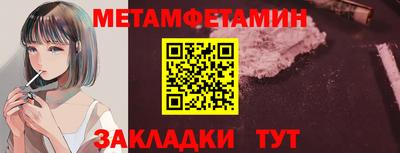 кокаин премиум Пушкино