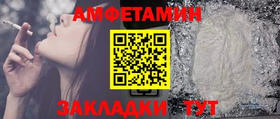 кокаин премиум Пушкино