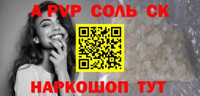 таблы Пыть-Ях