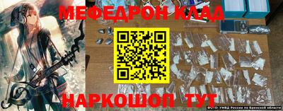таблы Пыть-Ях