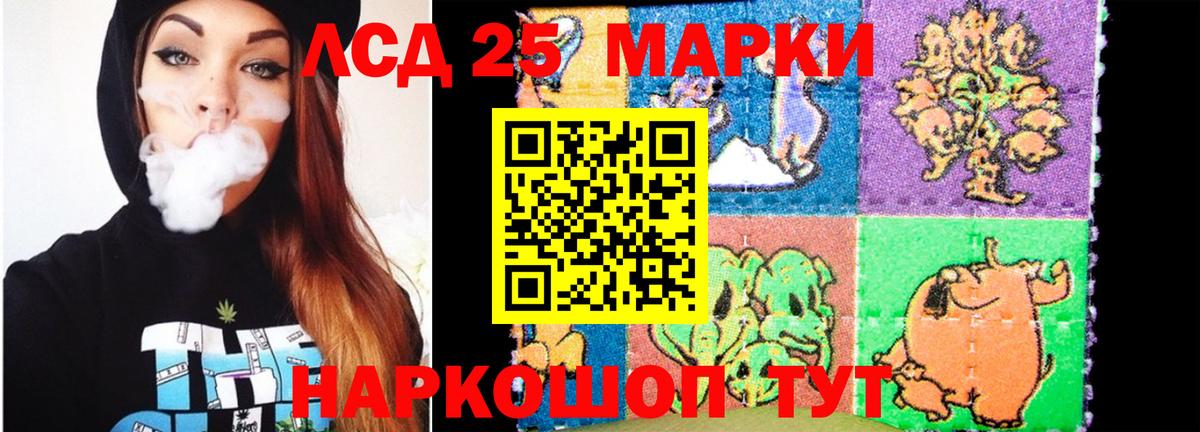 Рубцовск  LSD-25 экстази кислота  Лсд 25 экстази кислота  Вход с VPN 
