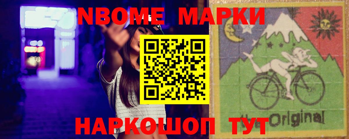 LSD-25 экстази кислота Рубцовск