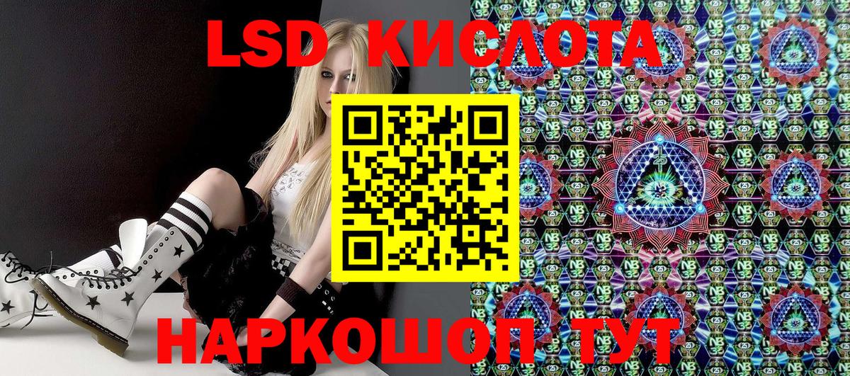 Марки 25I-NBOMe 1,5мг Рубцовск