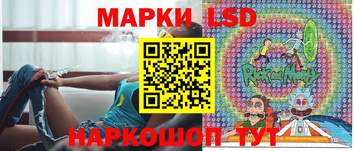 Рубцовск  Марки 25I-NBOMe 1,5мг  Марки 25I-NBOMe 1,5мг  Вход с VPN 