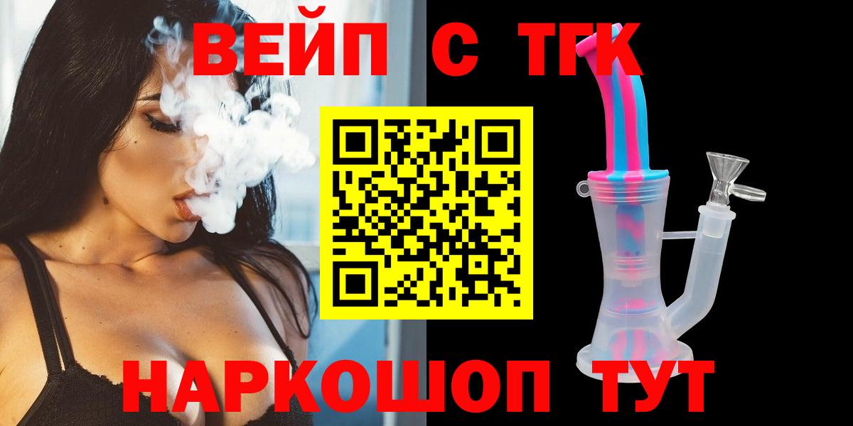 Рубцовск  ТГК концентрат  Вход с VPN 