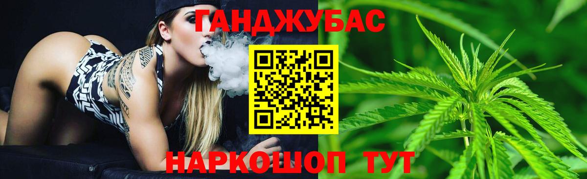 Бошки Шишки сатива  Канабис Bruce Banner  Бошки марихуана VHQ  Рубцовск  Вход с VPN 