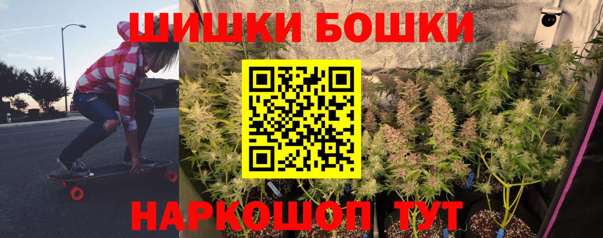 Каннабис OG Kush Рубцовск